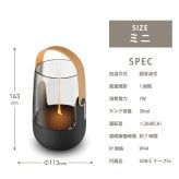 アロマディフューザー Stadler Form Sophie ソフィ アロマランタン 炎エフェクト キャンドル風 超音波式 USB-C 充電式 コードレス 防水 IP44 屋外対応 LEDランタン 調光 バンブー 静音 おしゃれ 北欧 火を使わない 香り リラックス ベランダ キャンプ スタドラーフォーム