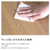 ダイニングテーブル 120cm 食卓机 テーブル スチール 木製ル おしゃれ 新生活 天然木×スチール脚 120×75cm