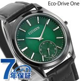 シチズン エコドライブ ワン エコ・ドライブ 腕時計 ブランド メンズ 数量限定 ソーラー CITIZEN Eco-Drive One AQ5025-04N アナログ