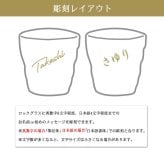 ヘネシーVSOP フィーヌ・シャンパ―ニュ 名入れ お酒 Hennessy V.S.O.P Fine Champagne ブランデー 700ml 40度 ロックグラス セット 名前入り プレゼント ギフト 面白い センス 定年退職 還暦祝い 退職祝い 男性 女性 お祝い 古希 喜寿 傘寿 米寿 卒寿 白寿 百寿 敬老の日