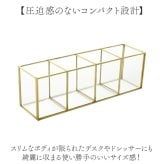 コスメスタンド 通販 メイクブラシスタンド 化粧品 小物収納 メイク収納 ブラシ収納 コンパクト 卓上 ディスプレイ 整理整頓 おしゃれ 北欧 ガラス 真鍮 メイクボックス 化粧ブラシ ケース付き 収納 メイクアップグッズ メイク道具
