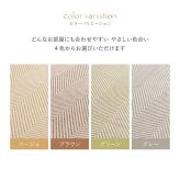 【同色9枚セット】 ファブリック置き畳 ボーナ 約82×82×2.5cm 9枚入 へリンボーン柄 カットできる 縁なし へりなし畳 フロア畳 ユニット畳 カラフル 可愛い 滑り止め付き
