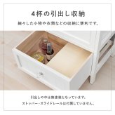 ラック ェスト 4段 北欧風 ランドリーチェスト 完成品 サニタリーチェスト 棚 桐 木製 収納 タンス たんす 北欧 リビング収納 収納棚 ファックス台 FAX台 電話台 引き出し 洗面所 かわいい ランドリー おしゃれ 新生活