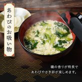フリーズドライ 贅沢 味噌汁 ギフト 16食 敬老の日 内祝い 香典返し プレゼント 2026 出産 結婚 お返し 3000円 食べ物