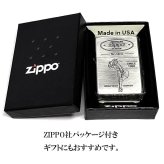 ZIPPO ライター ウィンディ 限定 ジッポ Windy ニッケル古美 おしゃれ アンティーク クラシック シリアルナンバー入り 可愛い 銀 メンズ レディース ギフト プレゼント