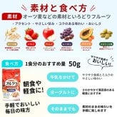 カルビー フルグラ 1200g 大容量 朝食シリアル フルーツグラノーラ チャック付き 食品ストック  大容量 チャック付き 常温食品 朝食 軽食 オーツ麦 フルーツグラノーラ