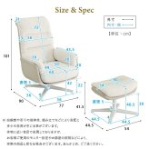 オットマン付き パーソナルチェア 1人掛けソファ 一人用 ハイバックチェア 足置き付き ふわふわ ファブリック 高密度ウレタン ホワイト 白 大人かわいい 北欧 韓国インテリア おしゃれ リビング 寝室 読書 チェア 椅子 ソファ ノエルネ 組立約15分