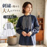 ブラウス 七分袖 通販 刺繍ブラウス シャツ スキッパーシャツ ボリュームスリーブ チュニック丈 綿 コットン コットンスラブ レディース 大人カジュアル おしゃれ かわいい ぽわん袖 七分袖ブラウス ゆったりサイズ 春夏服 レディースファッション プルオーバー