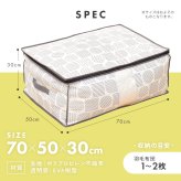 羽毛布団 収納ケース 不織布 通気性がいい 透明窓付き 中身が見える ほこり防止 布 収納袋 布団 タオルケット クローゼット 押入れ 収納 保管 布団収納袋 コンパクト 軽量 軽い 収納ボックス 積み重ね 重ねて収納 棚上収納 埃防止 羽毛布団収納袋 北欧柄 【送料無料】【有料ギフトラッピング対象品】