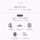 敬老の日 プレゼント 名入れ キーホルダー 両面刻印 イラスト5種 メッセージ自由刻印 おじいちゃん おばあちゃん 祖父 祖母 孫から 名入れ無料 送料無料 PUレザー キーリング 実用的 男性 女性 70代 80代 オリジナルパッケージ付 ギフト