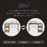 デスク チェア ヴィンテージ風L字パソコン -Lubbock- -ラボック- LBK-120--WAL ウォールナット W110cm×D60cm×H81.5cm ホームテイスト パソコン ヴィンテージ PC ラック 新生活