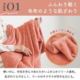 シニアファッション レディース 80代 70代 60代 90代 秋冬 室内防寒着 [装生] 乾燥機対応 あったかフリース 羽織り 肩かけ おばあちゃん 服 誕生日 プレゼント 婦人服 女性 ハイミセス ミセス 祖母 お年寄り 老人 高齢者（csf-fh5-yi0114）