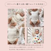 はらぺこあおむし 4重ガーゼスリーパー | 新生児～3歳頃 4重ガーゼ ベビー 赤ちゃん 新生児 日本製 ガーゼ 夏 綿100% パジャマ 部屋着 お食事エプロン