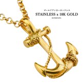 18KGP ステンレス アンカーネックレス 迫力 海 船 アンカー いかり ネックレス ペンダント