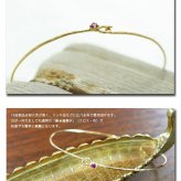 ルビーブレスレット 18金 K18 ゴールド  シンプル デザイン ルビー ブレスレット 誕生石 7月 誕生日 プレゼント ギフト バングル