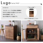 キッチンカウンター キッチン収納 日本製 特殊鋼板を使った 【Lugo-ルゴ-】扉収納 60cm 新生活