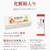 最短即日出荷！ 敬老の日 名入れゴルフボール２球＋マーカー台座セット【感謝・お祝いデザイン】(メーカーお任せ公認球) 化粧箱入り ギフトラッピング無料