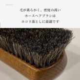 800円お得！ ツヤ出し お手入れ セット モウブレイ 革 靴 クリーム 透明 クリームエッセンシャル ニュートラル モゥブレイ ソフトレザー M. MOWBRAY バッグ パンプス ローファー ビジネスシューズ ブーツ ジャケット シューケア シューズ 革製品 艶出し ホースブラシ 馬毛