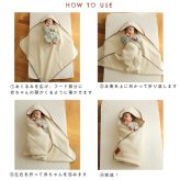 プリエール オーガニックコットン 「ソレイユ」 おくるみ | 85×85cm  ベビーケット ベビー毛布 毛布 綿毛布 おくるみ アフガン お昼寝 ベビー 赤ちゃん 新生児 防寒 日本製 綿100% コットン オーガニック 厚手 秋冬 秋 冬 お昼寝 出産  退院 保育園 出産祝い その他ベビー用寝具・ベッド