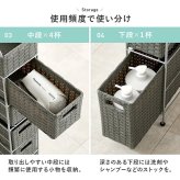 収納家具 ラック ランドリーチェスト ラタン調 隙間収納スリム 幅15cm 高さ154cm ハイタイプ 取り外し オープン棚付き 収納 ランドリー収納 ランドリー 衣類収納 サニタリールーム チェスト 洗