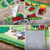 キッズラグ プレイマット はっ水 手洗いOK 道路柄 マップ柄 滑り止め付き キッズコーナーマット 学習 マット ホットカーペット 床暖房OK 誕生日 のプレゼント 【L】約200×200cm 赤ちゃん期はプレイマット 幼児期はキッズコーナーマット 敷物