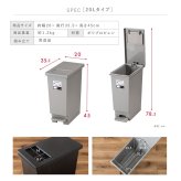 ゴミ箱 トラッシュカン 20L 東谷 LFS-860 LFS-86 蓋付き ダストボックス ペダル式 プッシュ式 2WAY開閉 スリム 大容量 分別 ごみ箱 キッチン リビング おむつ ペット 犬 猫 子供 ニオイ対策 石目調 おしゃれ 北欧 韓国インテリア ブラック グレー シンプル インテリア 新生活 引っ越し