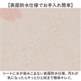 明和グラビア ツメ傷保護シート ふすま用 ペット 通販 日本製 保護シート リメイクシート 壁紙保護シート 壁紙 襖 ふすま 襖用 貼ってはがせる はがせる キズ防止 ツメ傷防止 ツメ傷 爪とぎ防止 傷防止 猫 ねこ ネコ 犬 いぬ イヌ 汚れ防止