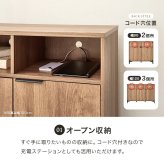 キャビネット 幅90cm 木目調 隠して魅せる 大容量 上品収納 コード穴付き オープン収納 可動棚付き 扉収納 スッキリ 収納家具 リビング収納 ナイトテーブル ワイド天板 背面綺麗 横揺れ防止 天板 小物 雑貨 アイアン 脚 ワンルーム 一人暮らし 新生活