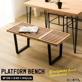 ダイニング家具 ダイニングベンチ 幅100cm 一人掛け 2人掛け ダイニングチェア カフェ風 ベンチ プラットフォームベンチ リプロダクト おしゃれ ヴィンテージ風 北欧風 耐荷重150kg 頑丈 丈夫 ベンチチェア スツール アイアン脚 奥行40cm