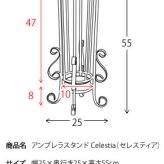 収納家具 ラック 傘立て スリム アイアン アンティーク アンブレラスタンド レイン レインスタンド アンブレラ 傘スタンド 姫系インテリア 玄関収納 傘