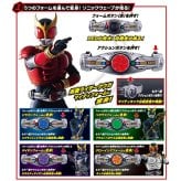 【ラッピング無料】バンダイ SUPER BEST EX DX変身ベルトアークル ライジングセット 仮面ライダークウガ 9フォーム変身 発光 回転 必殺技音 ギフト 誕生日 プレゼント