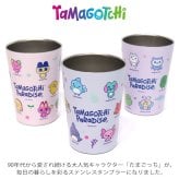 たまごっち 2WAY 真空二重タンブラー 450ml 定形外 送料無料 タンブラー 保温保冷 真空二重構造 ドリンクホルダー ステンレスタンブラー コップ テイクアウト 結露防止