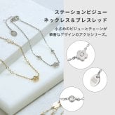 【公式】MARY QUANT マリークヮント シンプルエンボスデイジーラウンドポーチ & ステーションビジューネックレス & ステーションビジューブレスレット セット