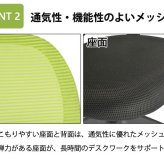 オフィスチェア メッシュ FA 肘付き オフィス 事務椅子 OA ワーク 事務イス パソコン ロータリーアーム 肘掛け 在宅勤務 イエローグリーン/ブラック シンプルなオフィスデスクチェア 用途に合わせて 機能性! \5%OFF ウレタン 家具 新生活