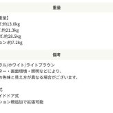 ガーデン エクステリア 天然木 ペットサークル 犬用 Wan Cage+ ワンケージプラス Lサイズ パイン材 スタンドフードボウル 高さ10.6cm