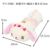  サンリオ シュガーバニーズ もふもふペンポーチ しろうさ くろうさ 定形外 送料無料 うさぎ フィギアポーチ 筆箱 筆記用具 ペンポーチ 化粧ポーチ 文房具 ぬいぐるみ かわいい 便利 ギフト しろうさ