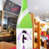 やまとしずく 純米酒 陸羽132号 1.8L/ 秋田県 秋田清酒【 9333 】【 日本酒 】【 要冷蔵 】【 ハロウィン 贈り物 ギフト プレゼント 誕生日 結婚のお祝い 】