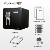 【受注生産】アーマーセーフ 耐火耐水金庫 2092D 容量35.6L信頼の耐火・耐水金庫