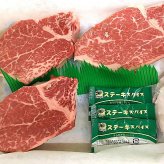  国産黒毛和牛ヘレステーキ　HST-04【送料無料※一部地域を除く】牛肉  ギフト 御中元 御歳暮 御礼 結婚内祝 出産内祝 粗品 快気祝い 