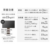 WALLインテリアテレビスタンドV2・V3・V5対応 サウンドバー棚板 Lサイズ 幅118cm テレビ台 テレビスタンド 壁よせTVスタンド 部品 パーツ スチール製 WALLオプション スピーカー用 オーディオ用 シアターバー用