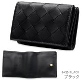 選べる3色 ボッテガヴェネタ BOTTEGA VENETA 三つ折り財布 レディース メンズ イントレチャート タイニー ミニ財布 本革 小銭入れ付き ブラック グリーン ベージュ 666944 V3UH2