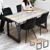 WAZEN 一枚板風ダイニングテーブル　幅150 WADT0361 一枚板風テーブル 幅150cm 奥行75cm 高さ72.5cm ダイニングテーブル 和スタイル モダン 角型 一枚板風 クール