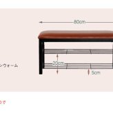 チェア 椅子 エントランスベンチ 幅80 インテリア シンプルデザイン シンプルカラー おしゃれ すっきり 便利 落ち着くカラー お部屋に馴染む モダン シンプルモダン リビング ナチュラル 玄関 ミニベンチ 靴を履くとき便利 新生活