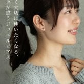 セカンドピアス つけっぱなし 天然石 4mm 軸太0.8mm ロングポスト軸長12mm 金属アレルギー ステンレス 医療用 サージカル パワーストーン 誕生石 シングル 片方 片耳 シンプル【全品1個ずつバラ売り】 プレゼント