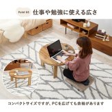 テーブル こたつ 円形 折れ脚 コタツ 68cm カジュアルコタツ モネ68 折りたたみ 丸型 炬燵 木製 コンパクト おしゃれ 折り畳み式 リバーシブル天板 オールシーズン