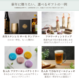 【ギフト付き年賀状】WEBカタログギフト 3000円コース 年賀状代わり 新年のご挨拶 TOP画像を選べる ソーシャルギフト デジタルギフト 法人 個人 お礼