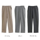 シニアファッション レディース 80代 70代 60代 90代 秋冬 あったか 高齢者ズボン 表ふんわり 裏起毛 あったか ストレッチ パンツ 股下64cm おばあちゃん 服 誕生日 プレゼント 婦人服 女性 ハイミセス ミセス 祖母 お年寄り 老人 高齢者 ズボン（cki-fb2-tc0109）