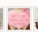 【干支 ウェイトドール】 未（ひつじ）のウェイトドール1体 両親 プレゼント 結婚式 挙式 披露宴 ウェディング ウエディング ブライダル ギフト メモリアル 記念日 お祝い  父 母  両親贈呈品 両親サプライズ