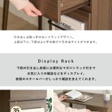 デスク チェア スッキリとした天然木の脚元が開放感のある空間を演出する”Runt”。見た目だけではなく収納力やディスプレイが出来るのもポイントです。 新生活