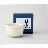 白萩　筒型抹茶碗 陶器 美濃焼 やきものの里から、暮らしを贈ります。　ギフト 食器 セット テーブルウェア